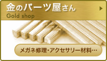 Gold shop