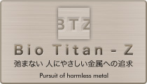 Bio Titan-Z